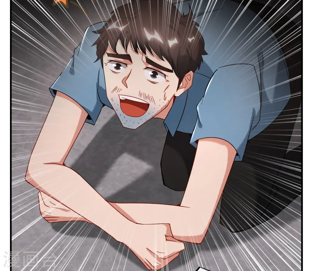 第15话 得罪了丧门星还想走？ 第33页