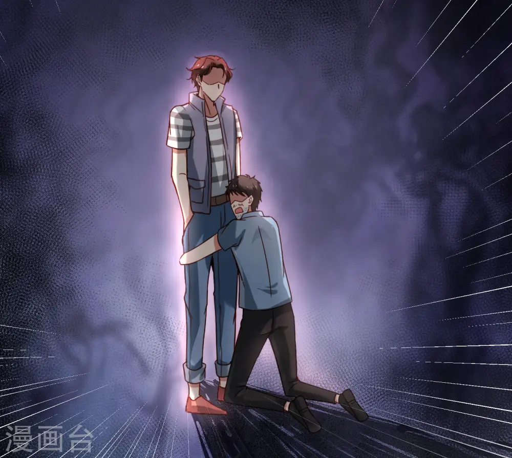 第15话 得罪了丧门星还想走？ 第40页