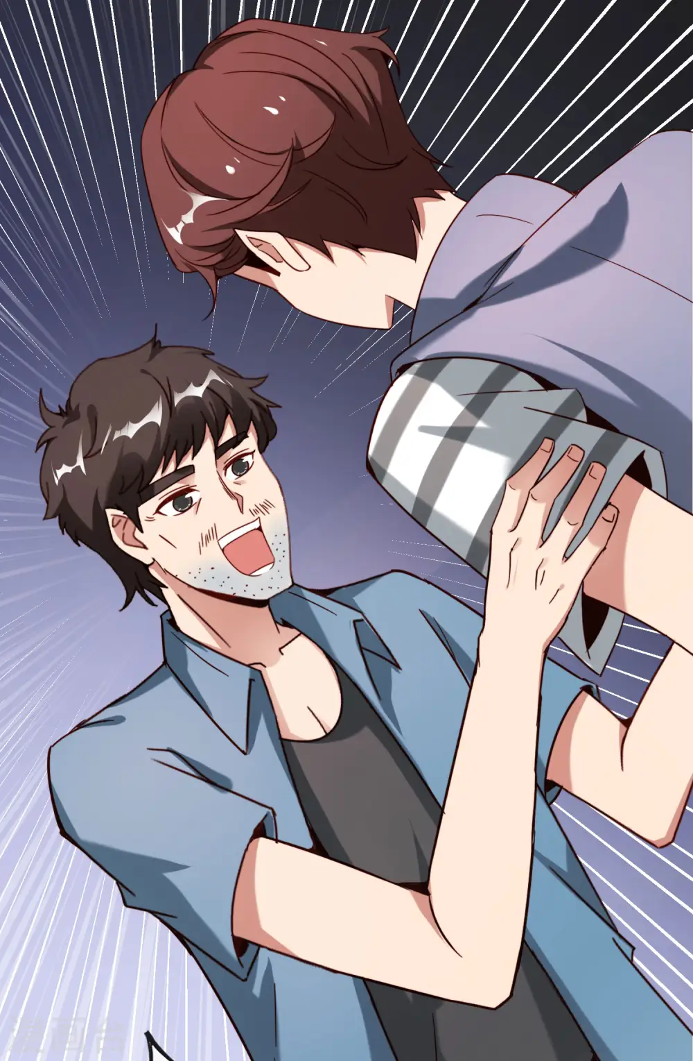 第15话 得罪了丧门星还想走？ 第46页