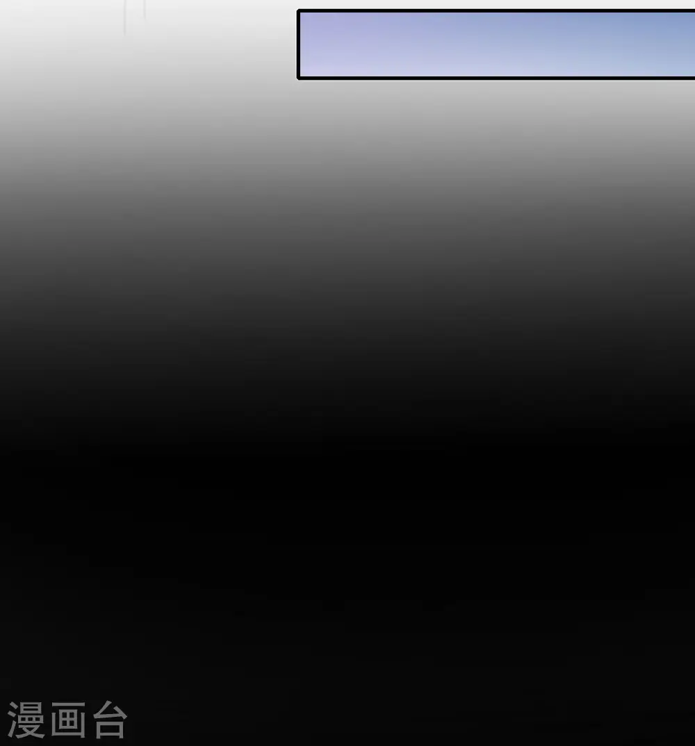 第15话 得罪了丧门星还想走？ 第49页