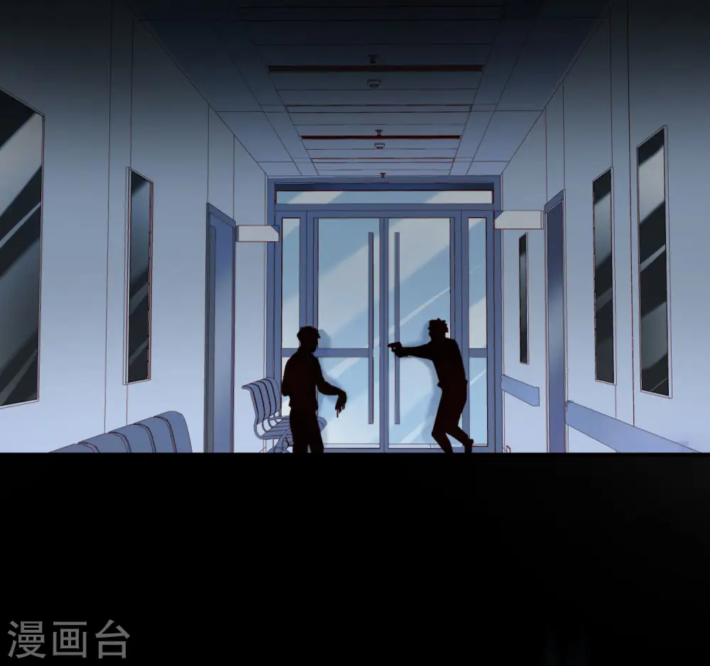 第15话 得罪了丧门星还想走？ 第51页