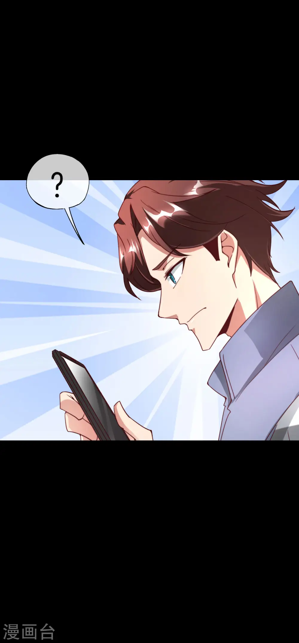 第15话 得罪了丧门星还想走？ 第62页