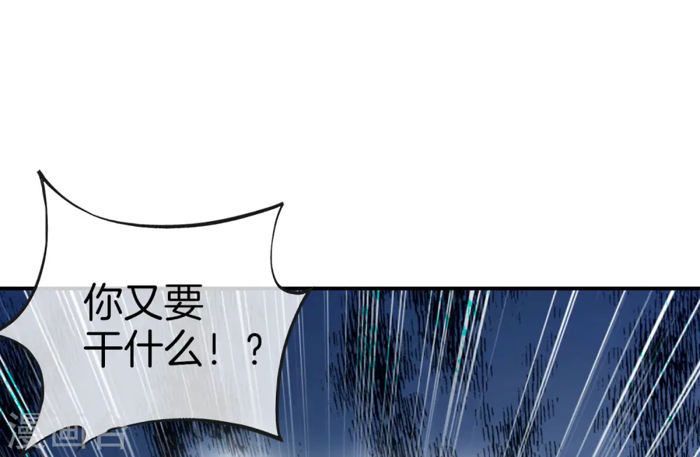 第14话 兄弟们要来点奥利给吗？ 第13页