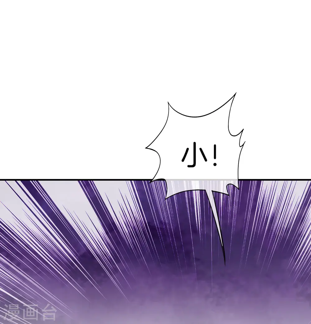 第14话 兄弟们要来点奥利给吗？ 第24页