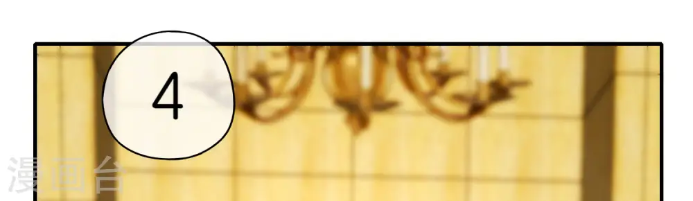 第14话 兄弟们要来点奥利给吗？ 第30页