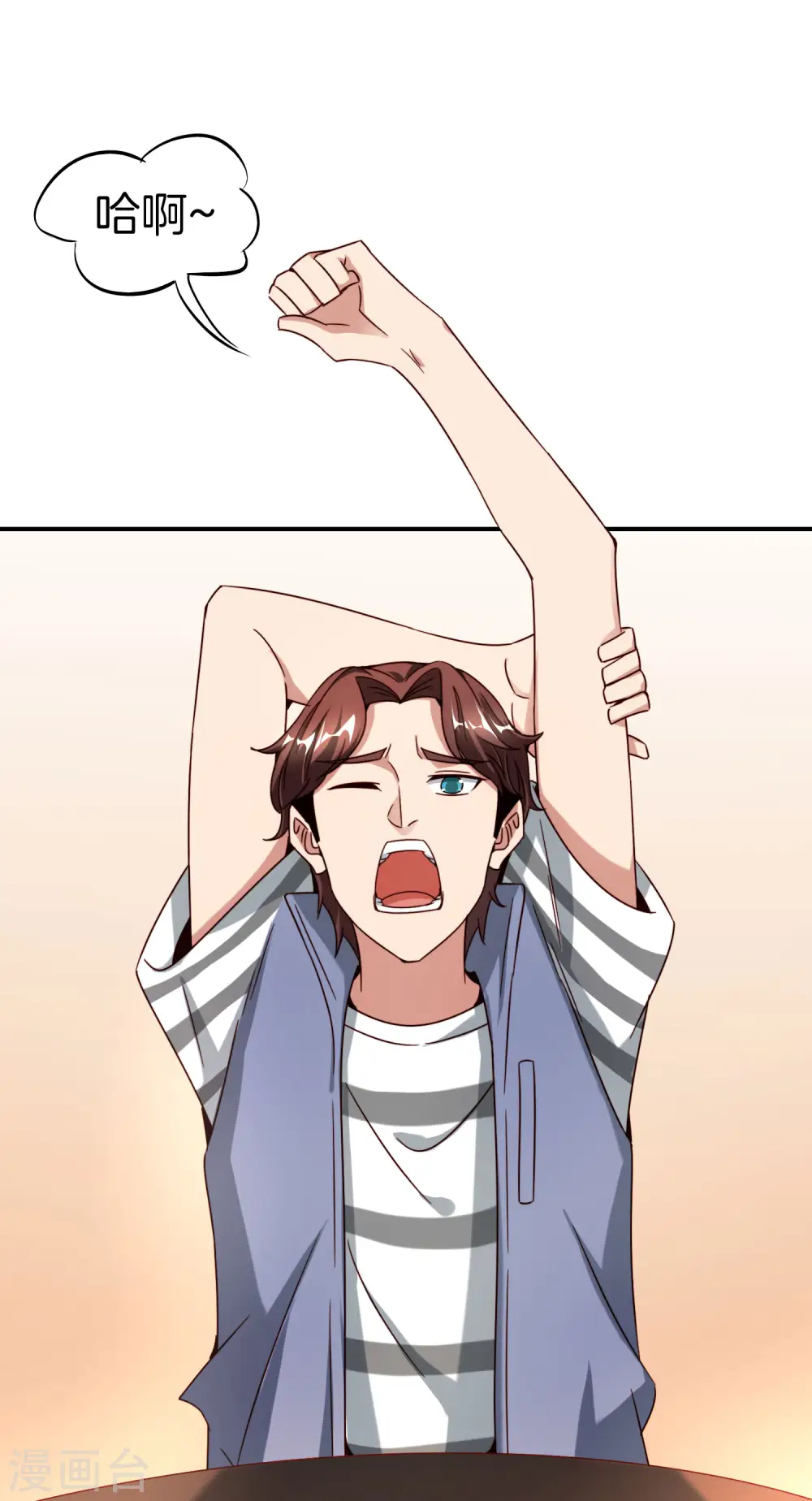第14话 兄弟们要来点奥利给吗？ 第47页