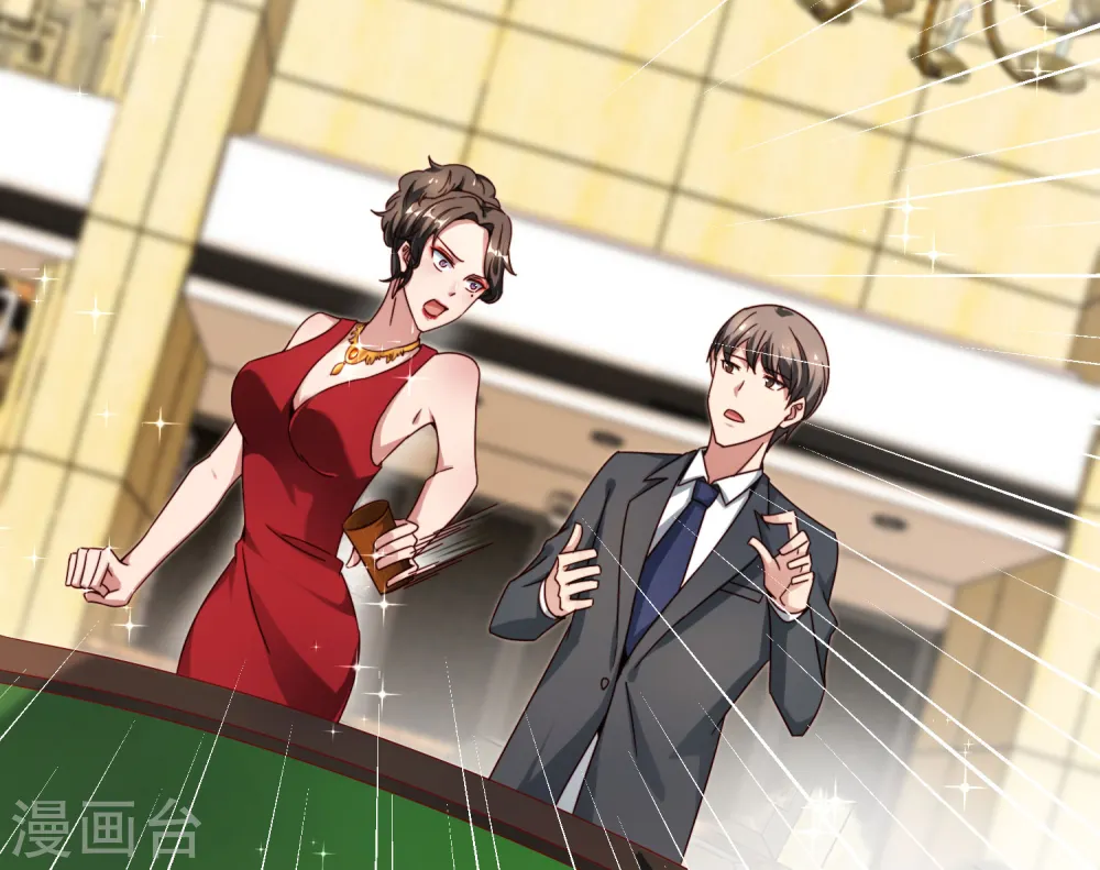 第14话 兄弟们要来点奥利给吗？ 第50页