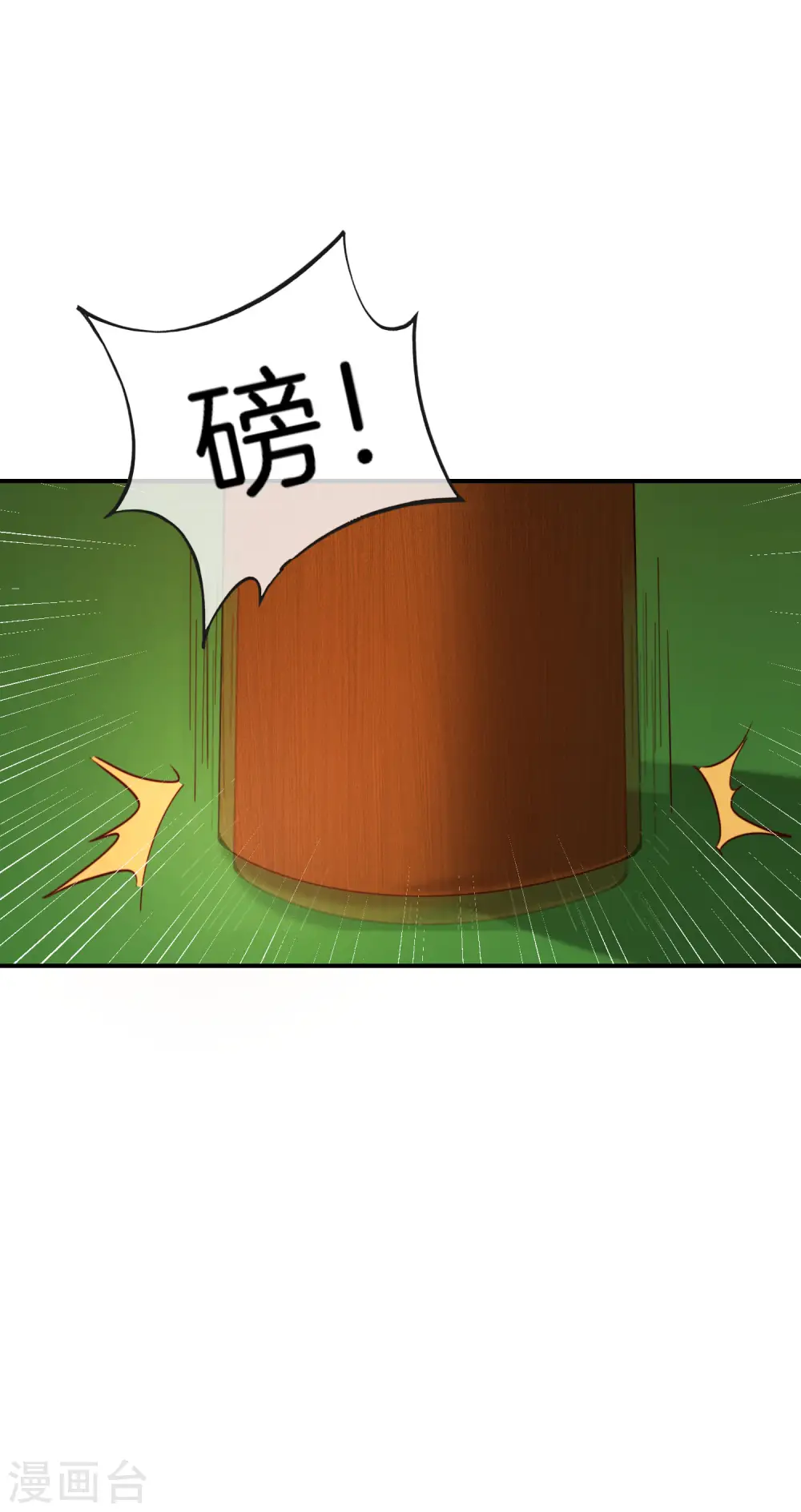第14话 兄弟们要来点奥利给吗？ 第53页