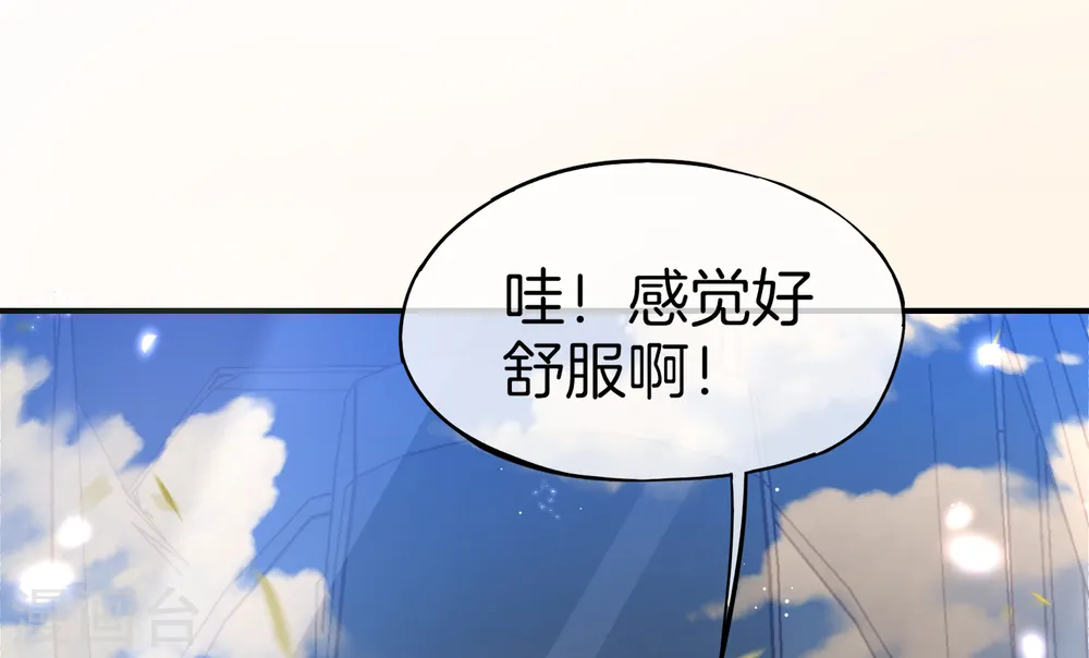 第12话 喝下一整瓶好运气！ 第38页