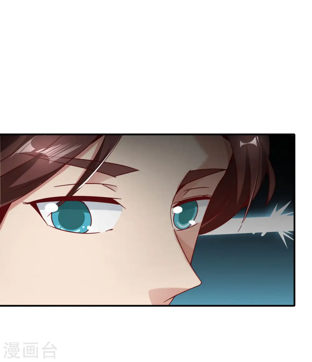 第9话 白无常谢必安的拔舌钳！ 第12页