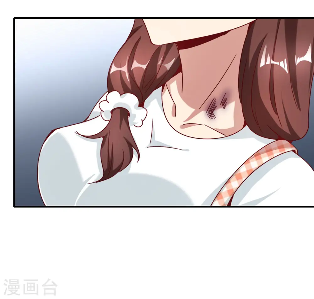 第9话 白无常谢必安的拔舌钳！ 第13页