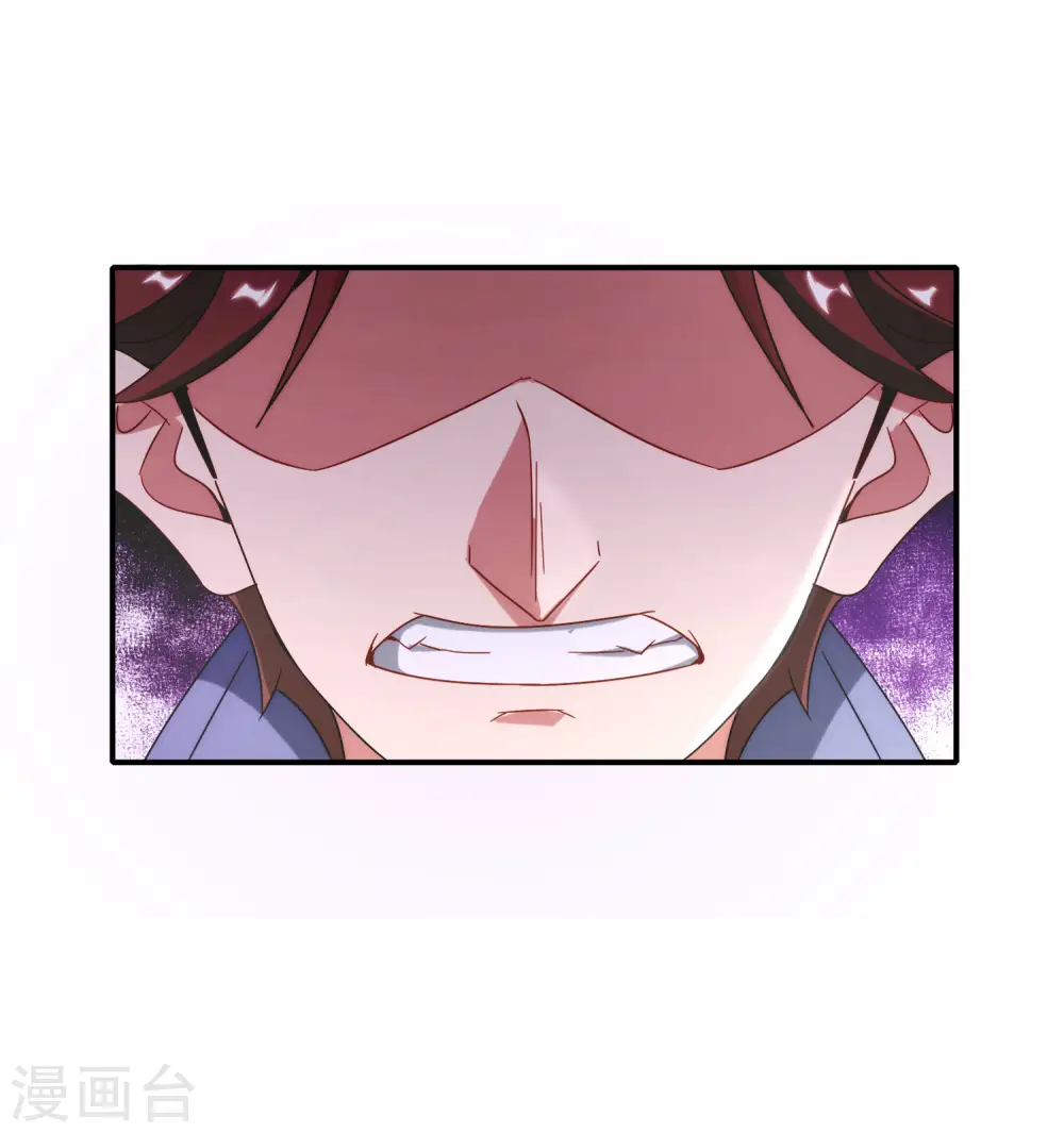 第9话 白无常谢必安的拔舌钳！ 第35页