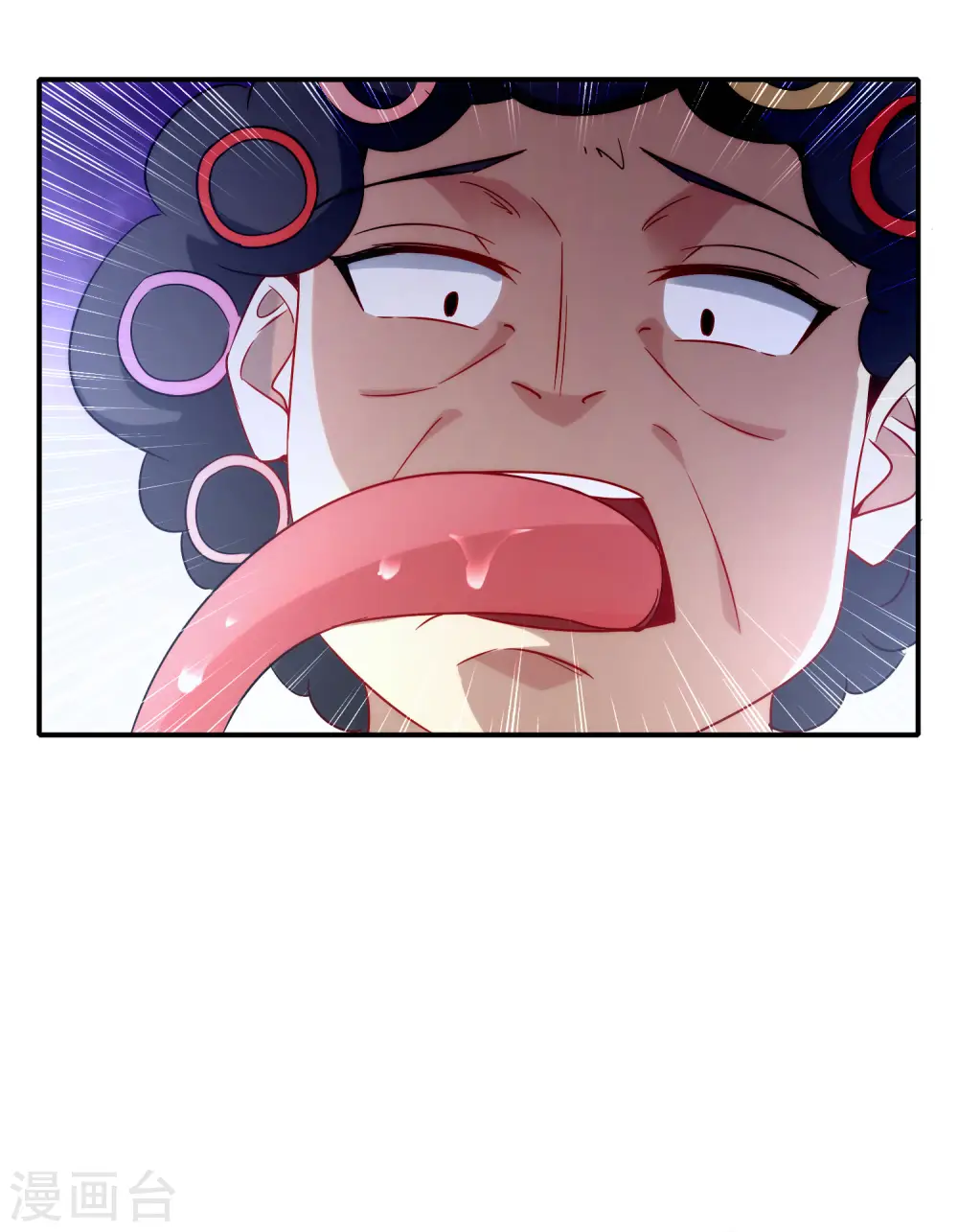 第9话 白无常谢必安的拔舌钳！ 第48页