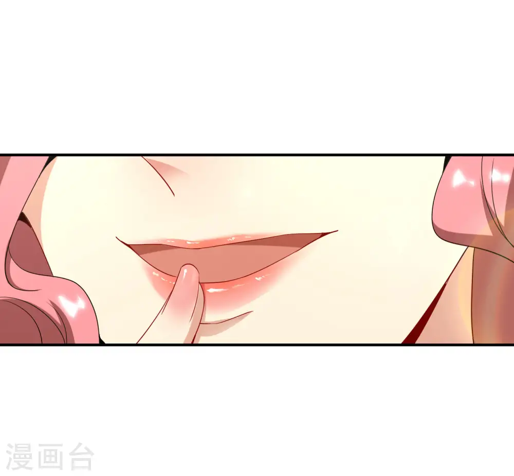 第10话 妹子主动投怀送抱？！ 第19页