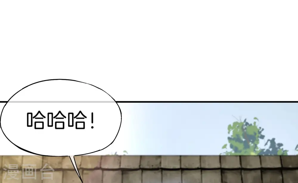 第10话 妹子主动投怀送抱？！ 第44页