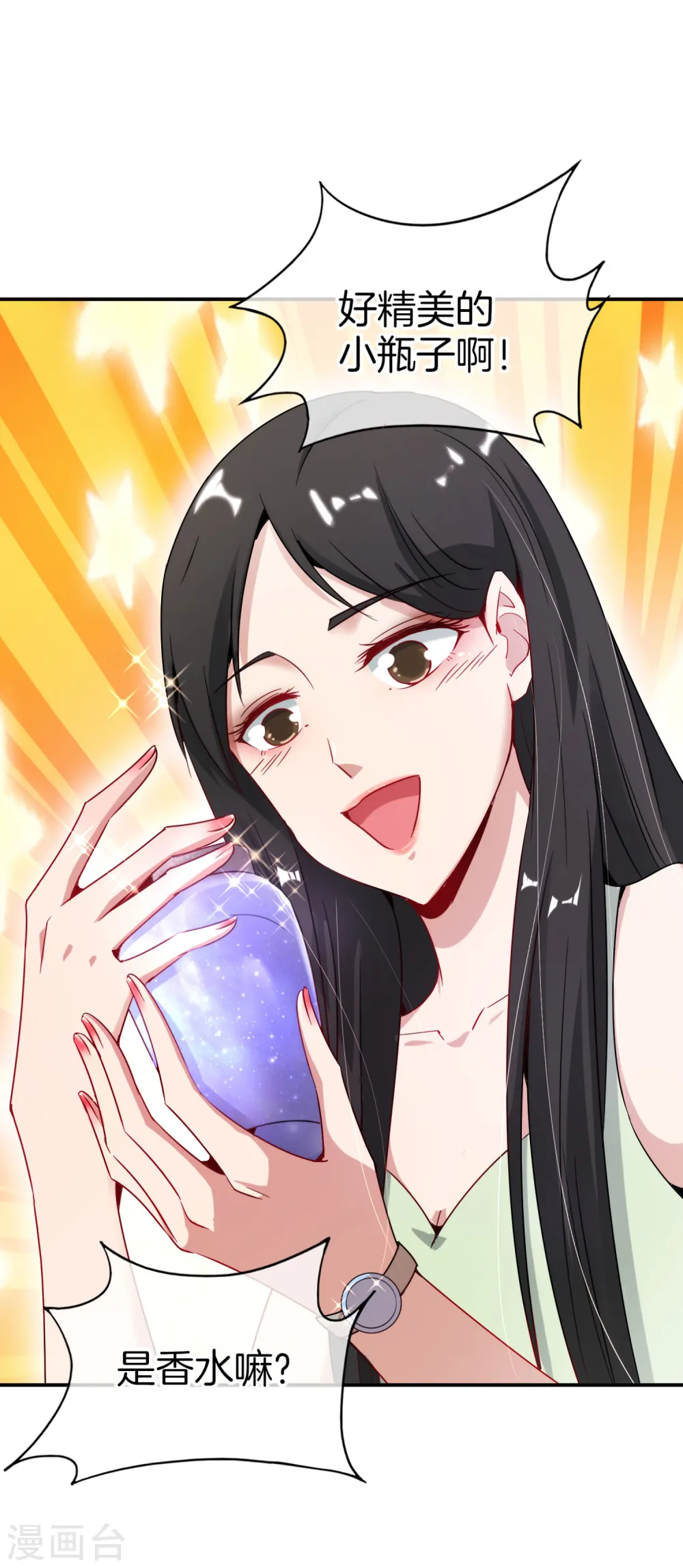 第8话 人生最悲惨的一天！ 第8页
