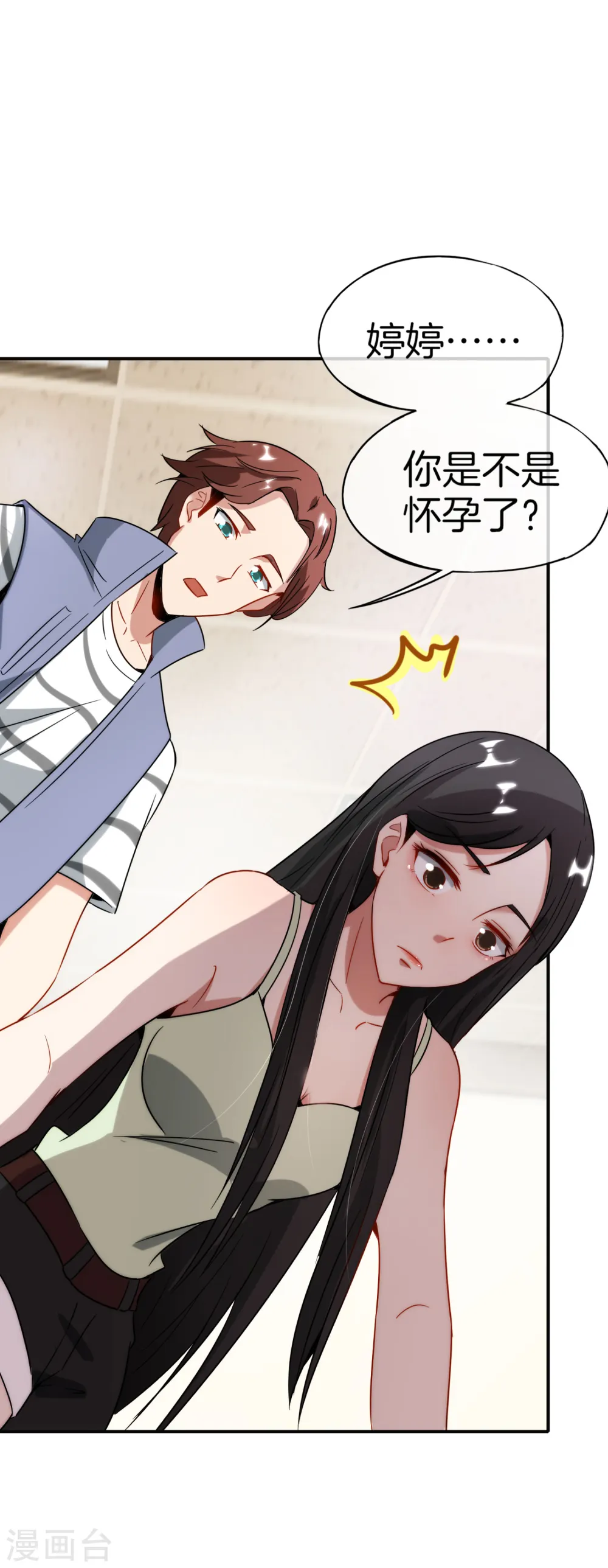 第8话 人生最悲惨的一天！ 第19页