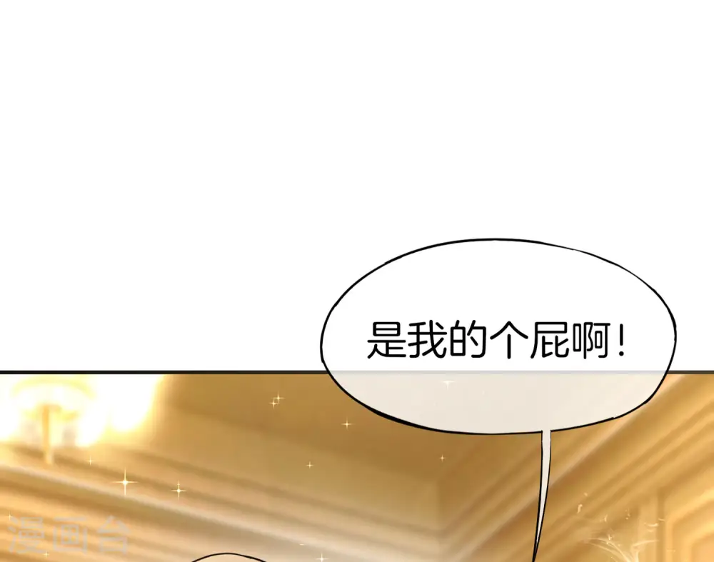 第8话 人生最悲惨的一天！ 第35页