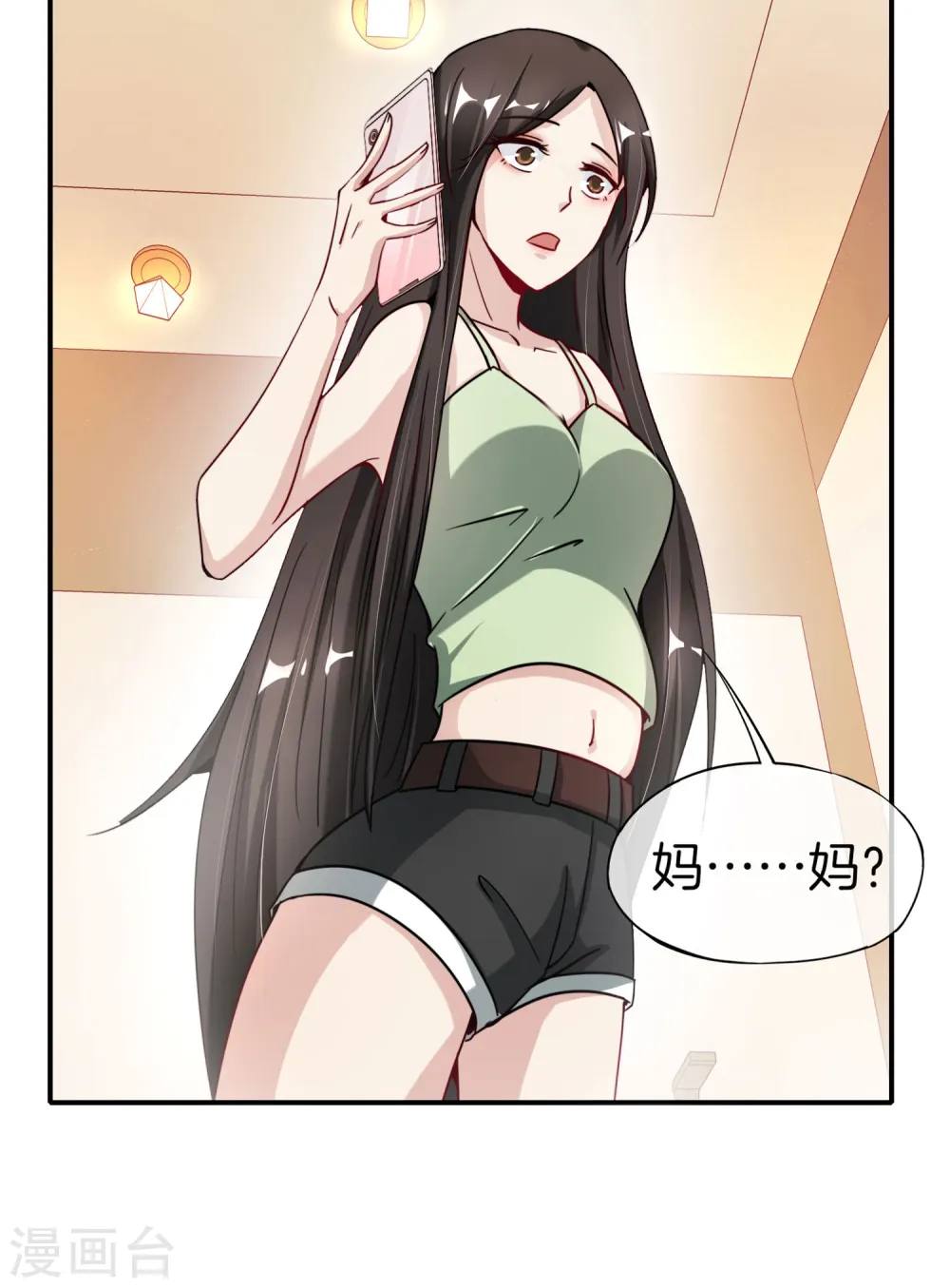 第8话 人生最悲惨的一天！ 第43页