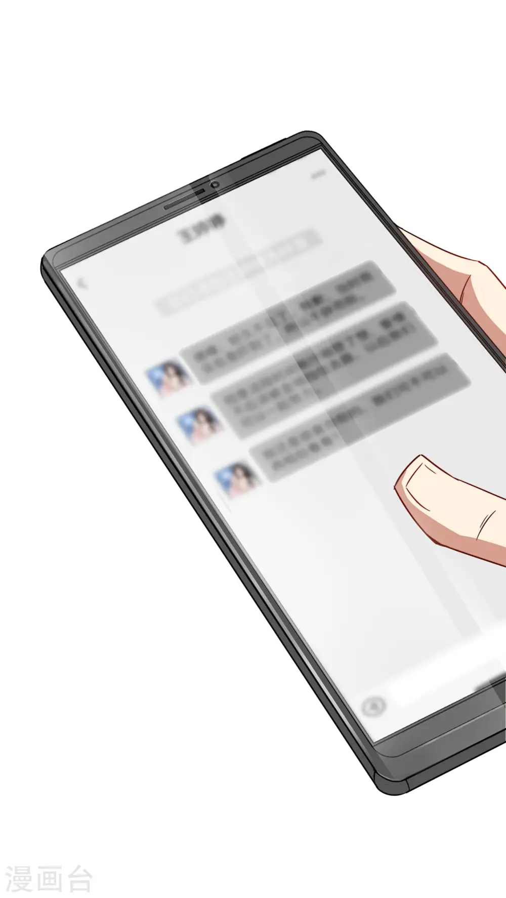 第7话 舔狗的暴怒！ 第24页