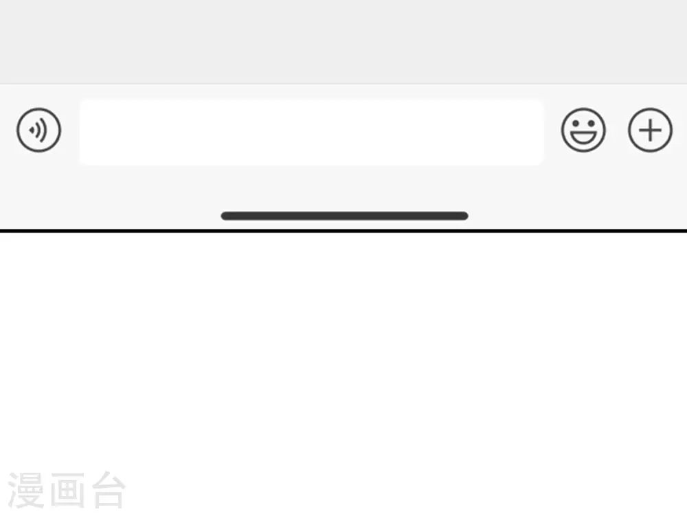 第7话 舔狗的暴怒！ 第26页