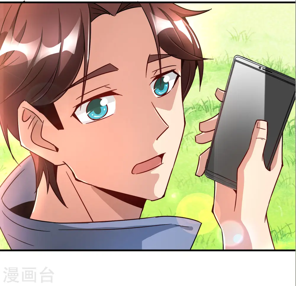第7话 舔狗的暴怒！ 第28页