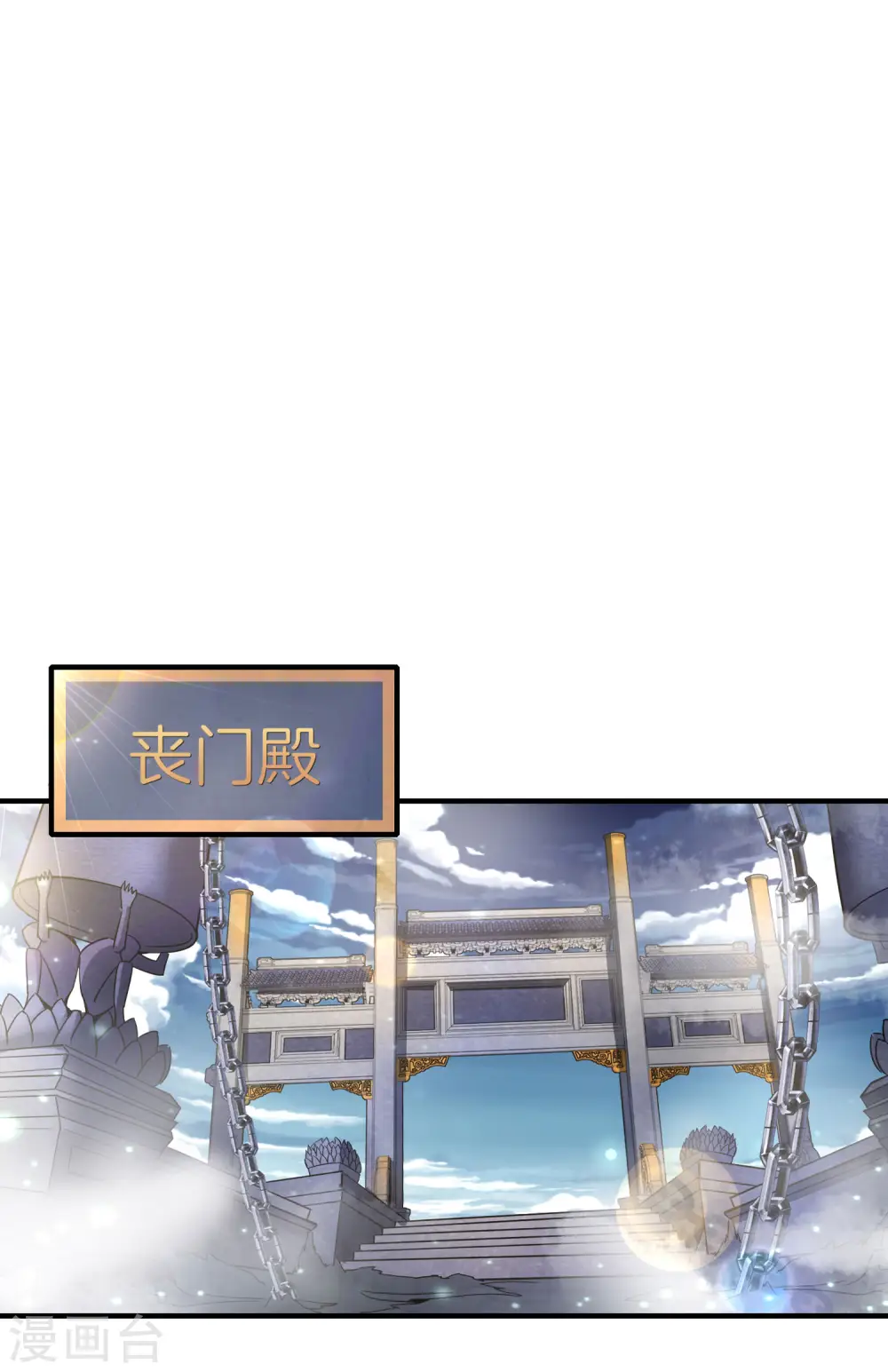 第7话 舔狗的暴怒！ 第55页