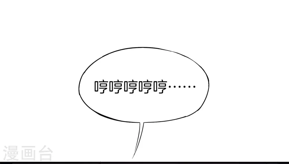 第6话 终极杀人王 第11页
