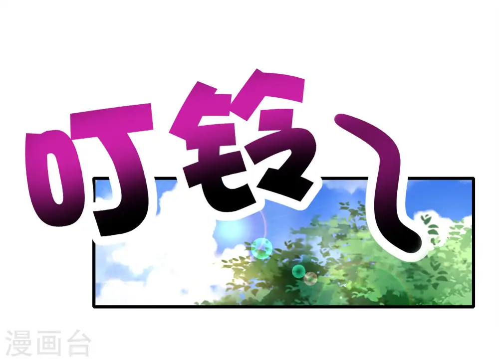 第6话 终极杀人王 第43页