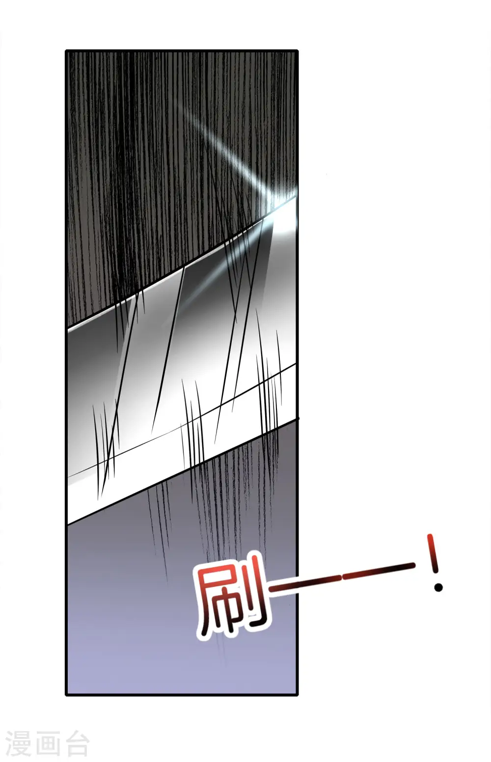 第4话 爱情可以跨越种族 第27页