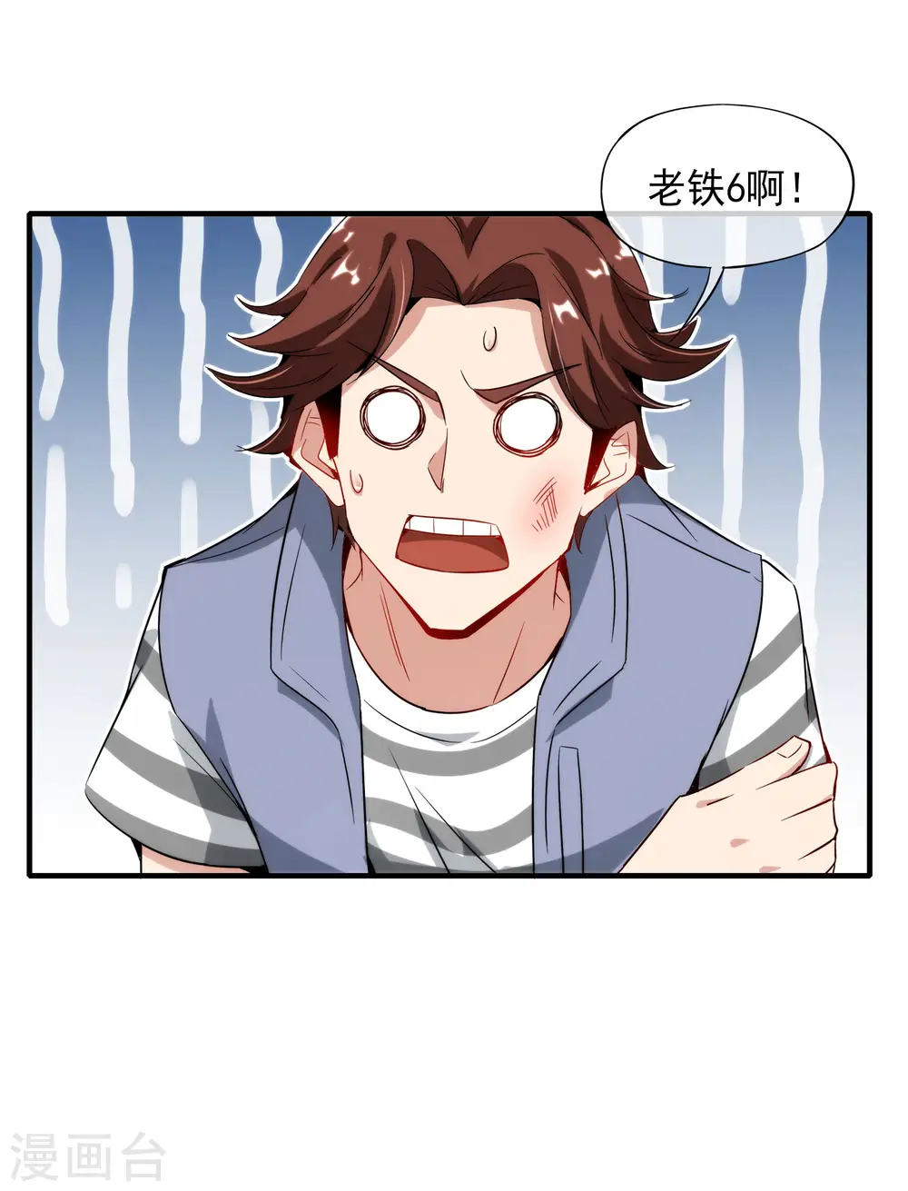 第4话 爱情可以跨越种族 第36页