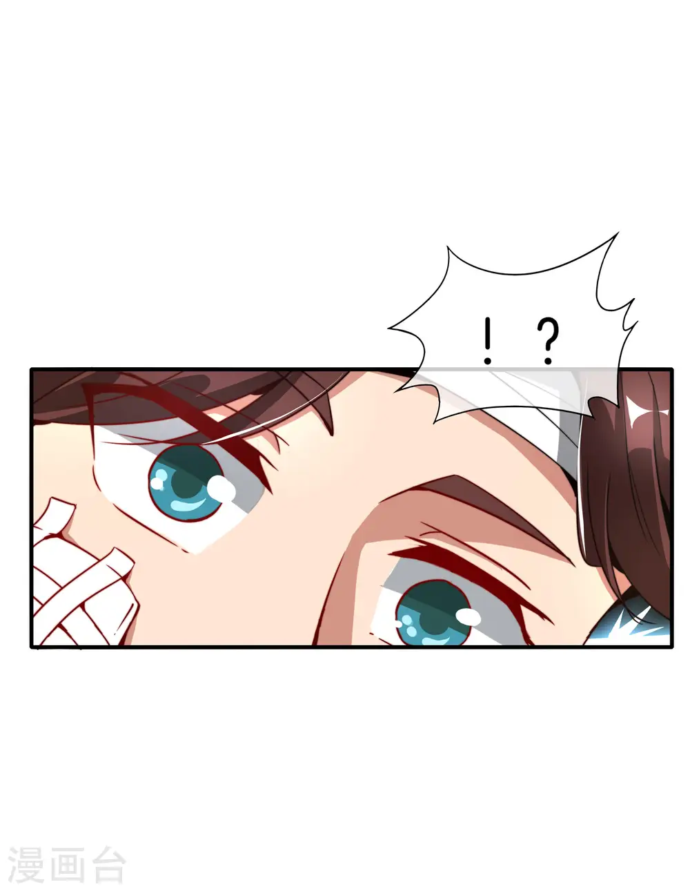 第4话 爱情可以跨越种族 第45页
