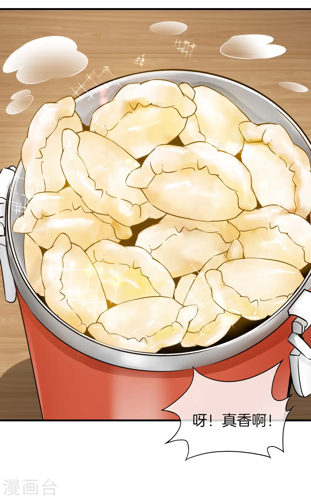 第3话 月老红绳Plus 第5页