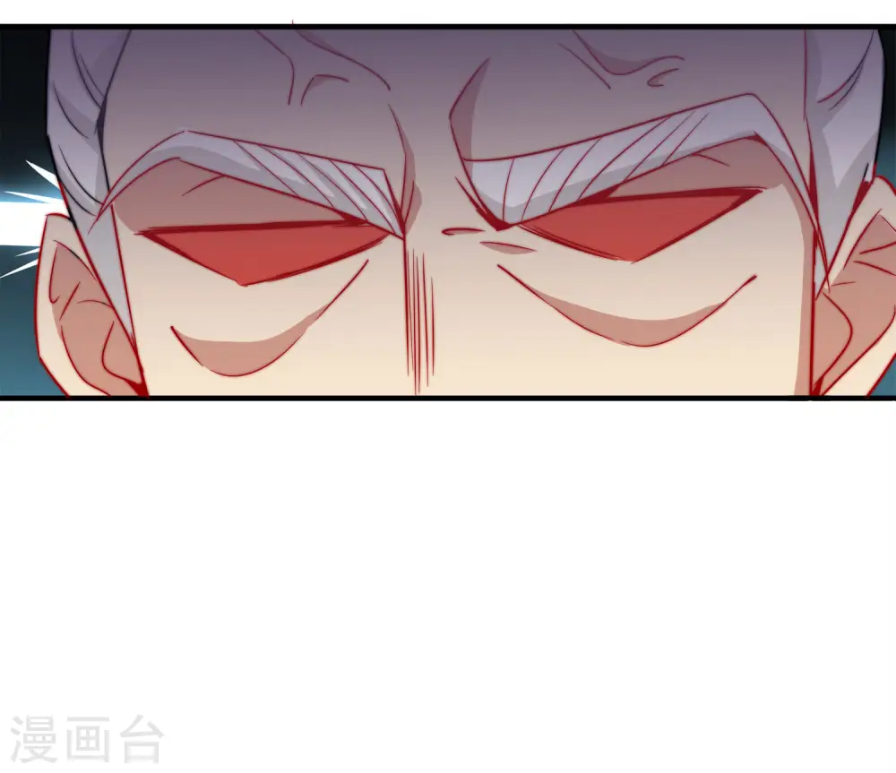 第3话 月老红绳Plus 第40页