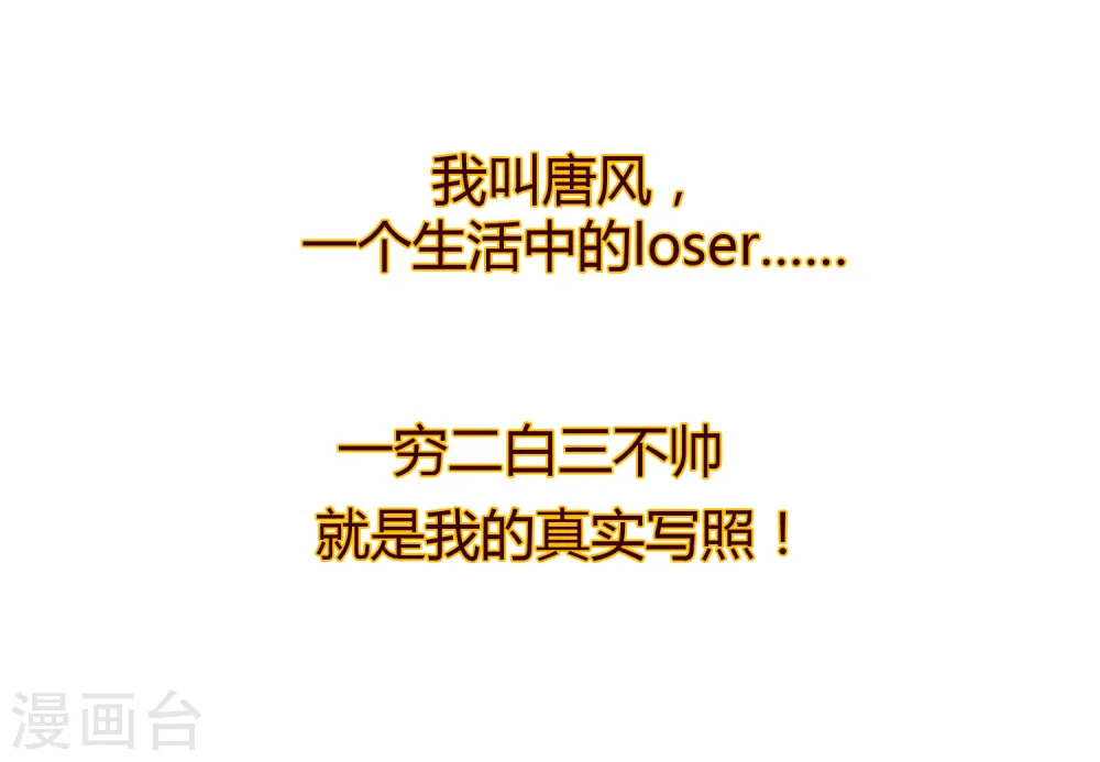 预告 第2页