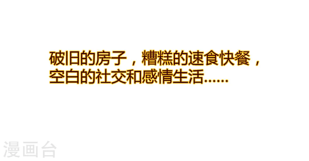 预告 第4页