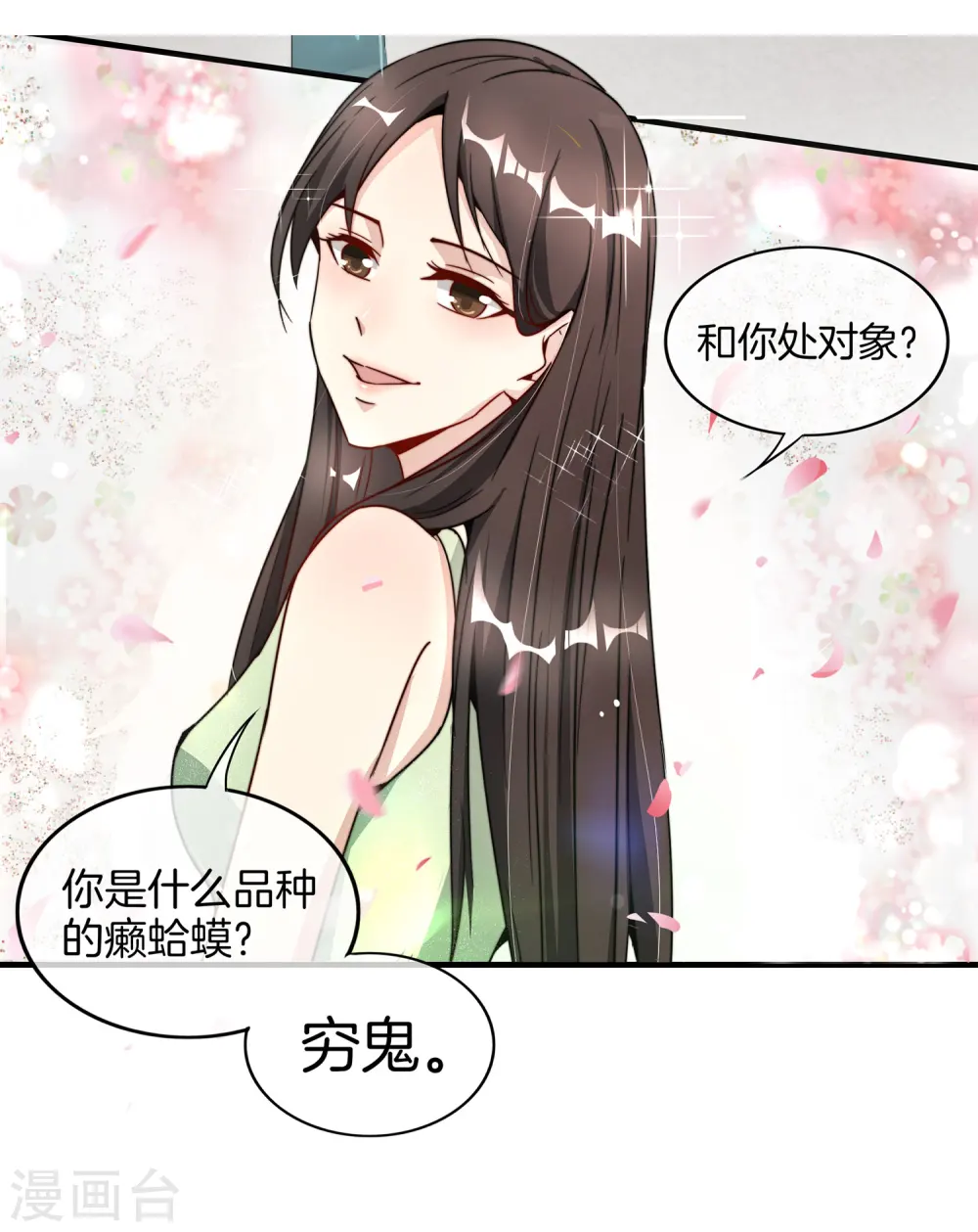预告 第5页