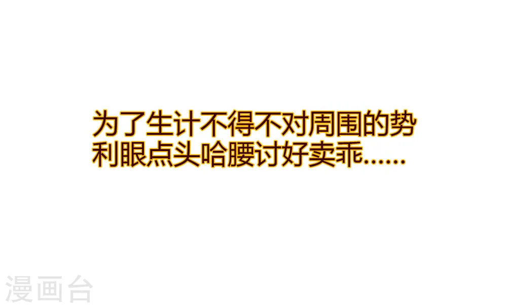 预告 第6页
