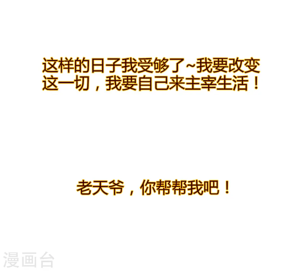 预告 第8页