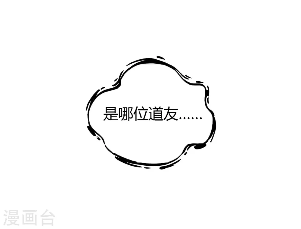 预告 第9页