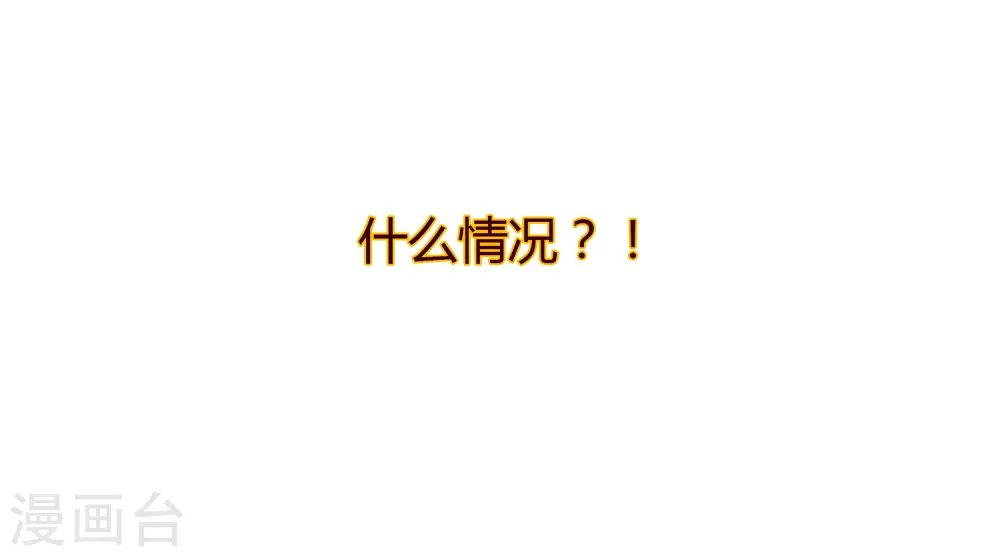 预告 第11页