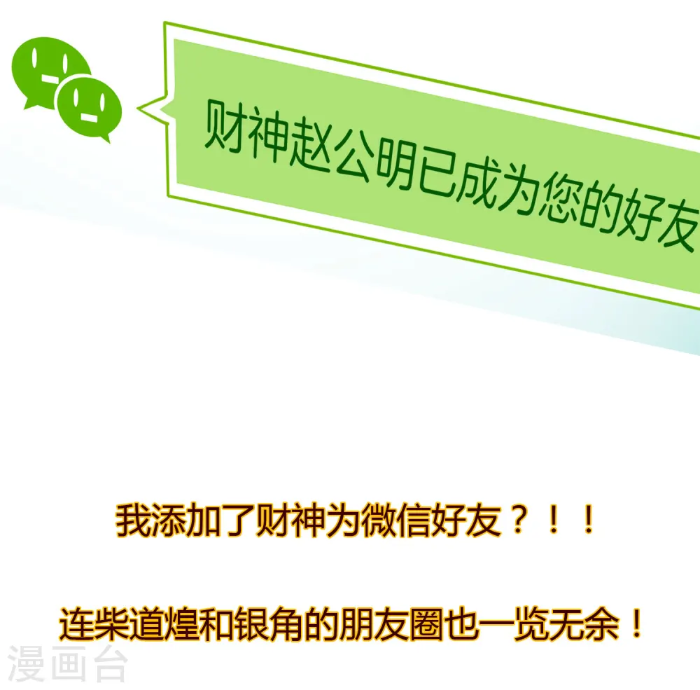 预告 第13页