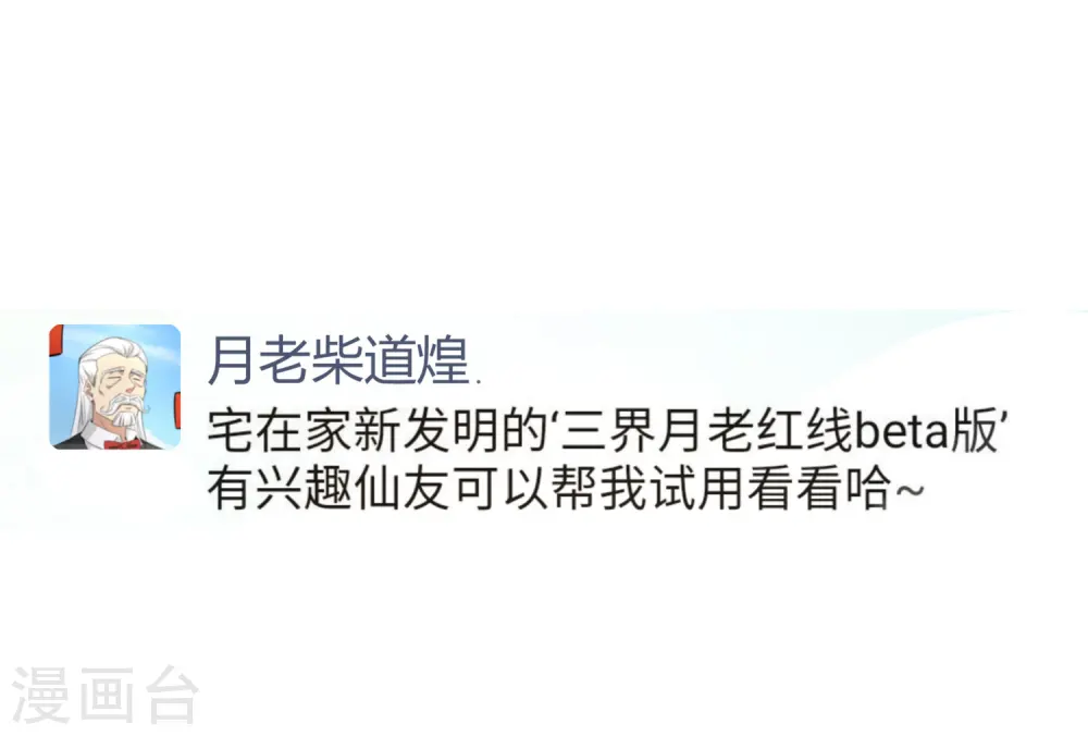 预告 第14页