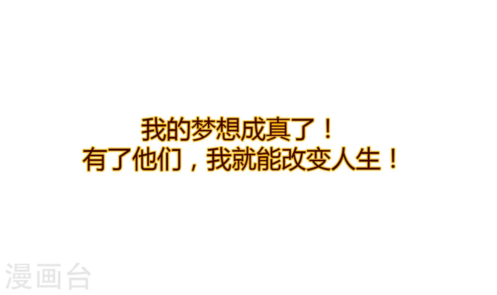 预告 第16页