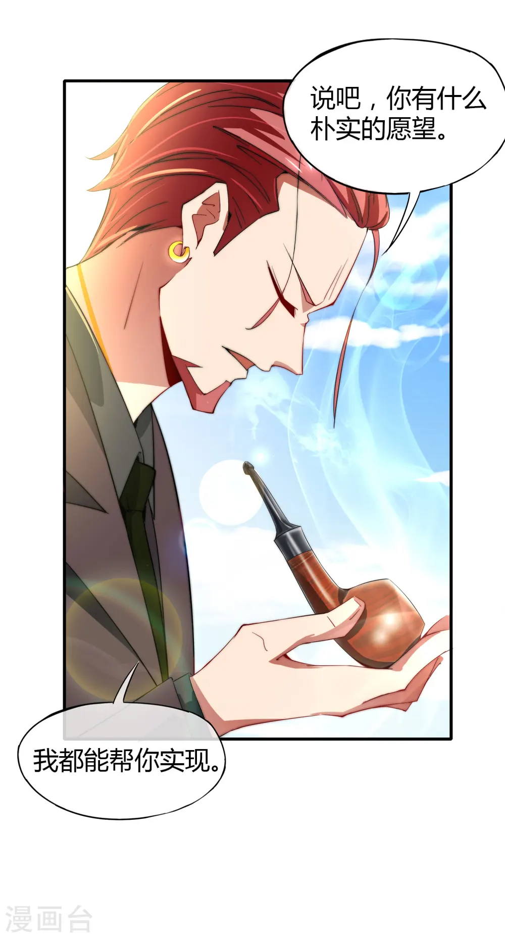 预告 第17页