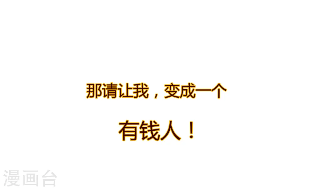 预告 第18页