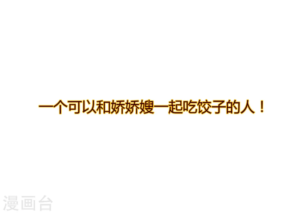 预告 第21页