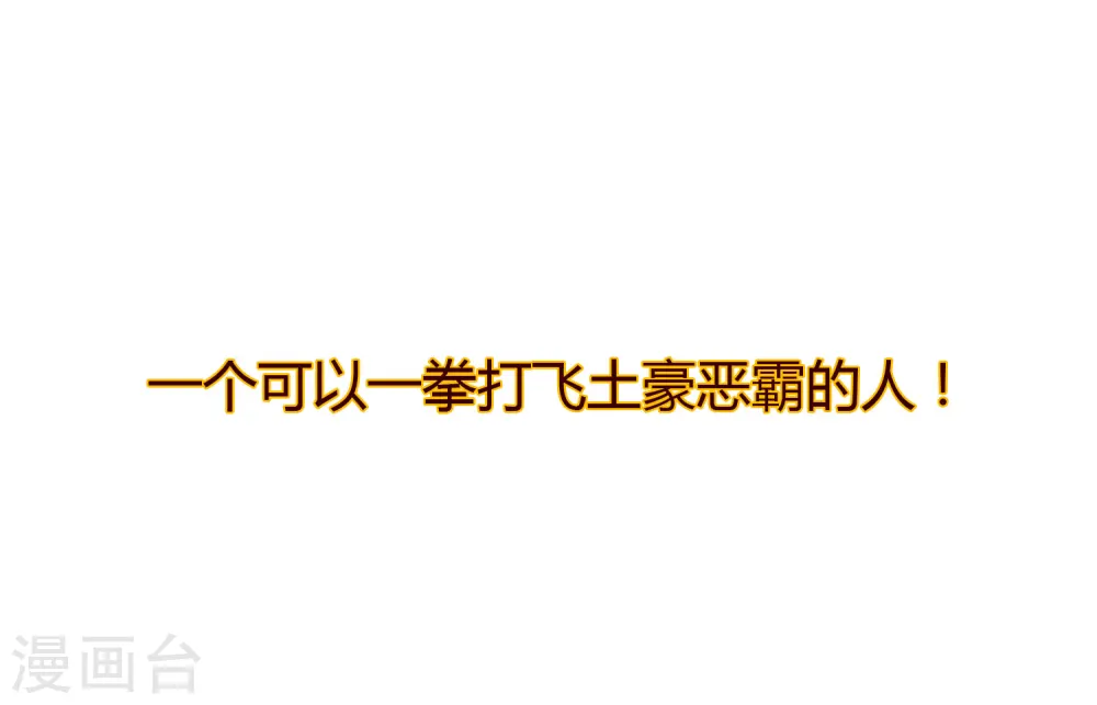 预告 第23页