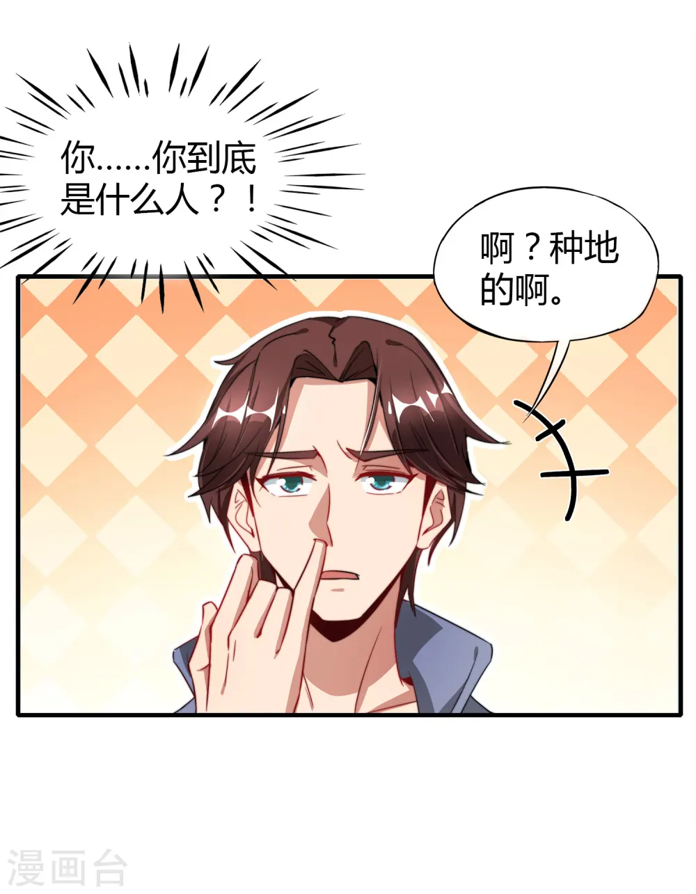 预告 第24页