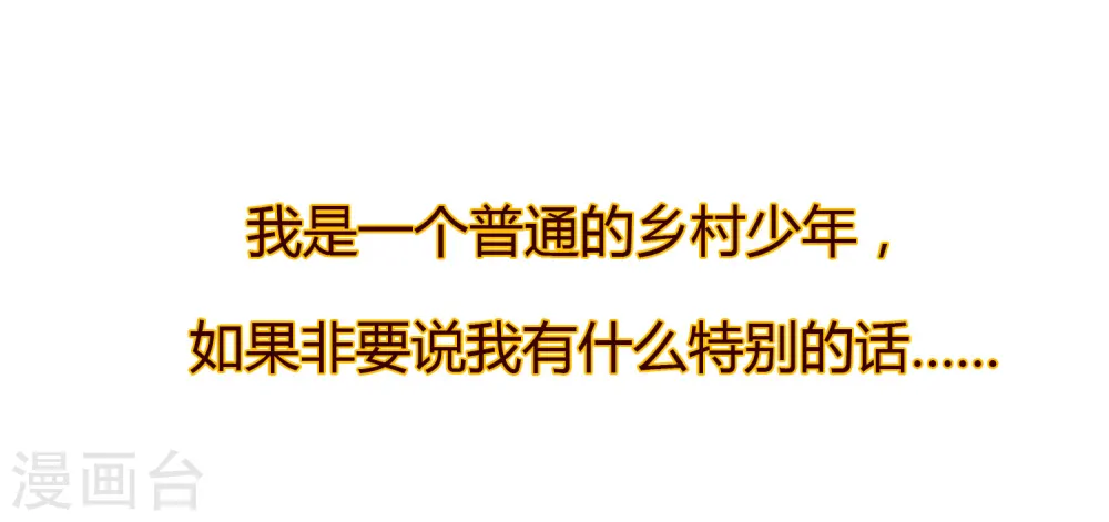 预告 第25页